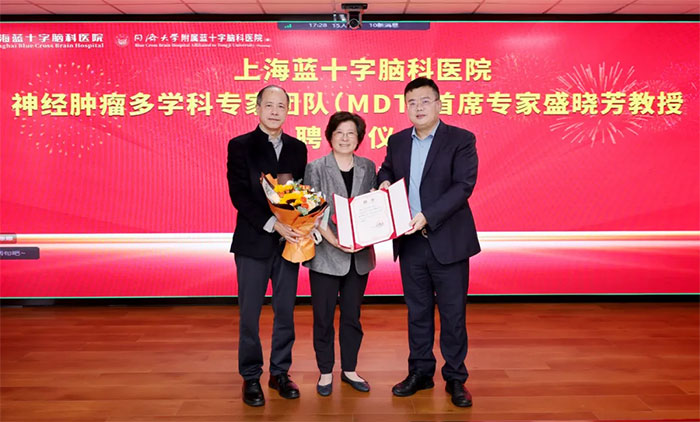 ˲ ҽƷ  ҽԺѧרŶӣMDTϯרʢƸʽߡʮ