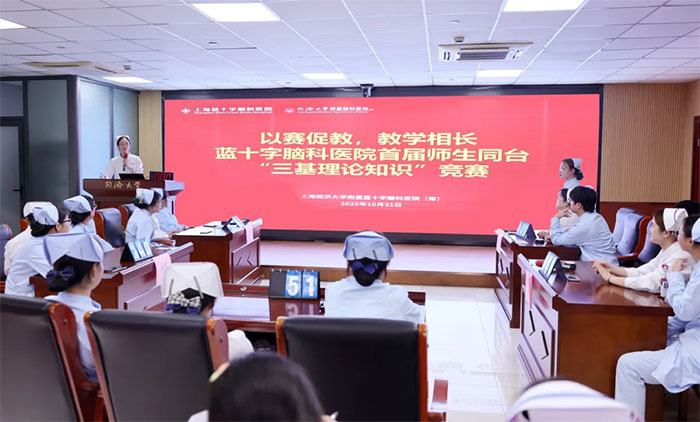 нഫ ʦ  ϺʮԿҽԺ׽ʦ̨֪ͬʶԲĻ