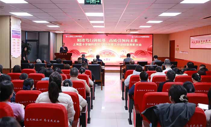 �������й̸��� ����������δ�� | �Ϻ���ʮ���Կ�ҽԺ2025��ȹ����ܽ��߱��ô��Բ���ٿ�