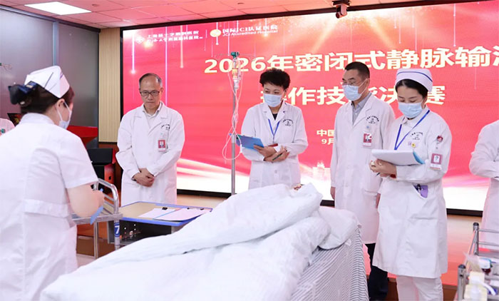 <b>������ѧ�¾��� �淶��������ȫ�����Ϻ���ʮ���Կ�ҽԺ�ɹ��ٰ��ܱ�ʽ������Һ���ܾ���</b>